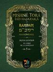 Mishne Tora 5 Rambam - El Libro De La Santidad